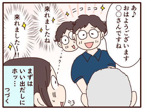 父の認知症59.jpg4