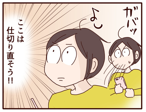 父の認知症111.jpg2