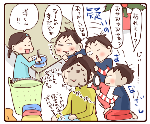 サンタのしっぽをつかもうとして逆転される3
