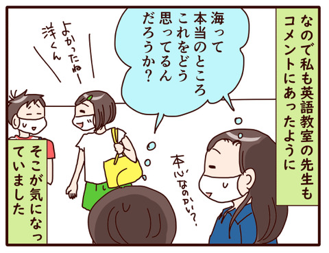 気持ちを表したドンピシャな言葉！①4