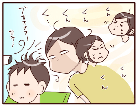 思春期男子特有の…？①2