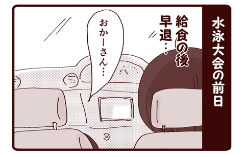 海の切ない決断1