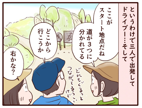 春の散歩道①.jpg4