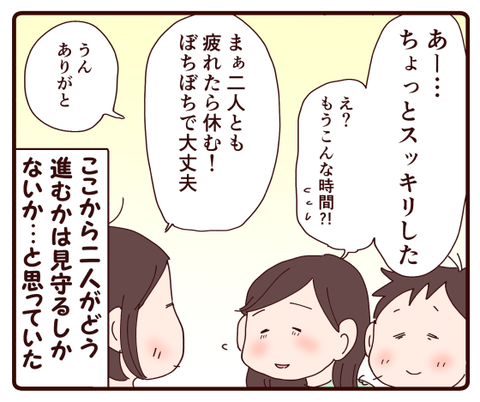 4月の不安が爆発、でも3