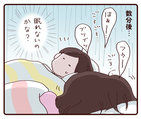 わかっちゃいるけど3