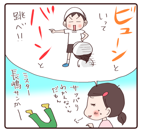 苦手な跳び箱②1
