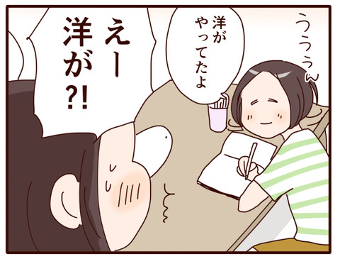 中3男子に感激した話①.jpg4