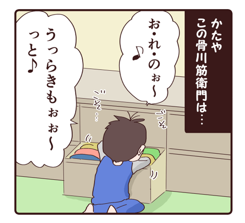 真逆の二人3