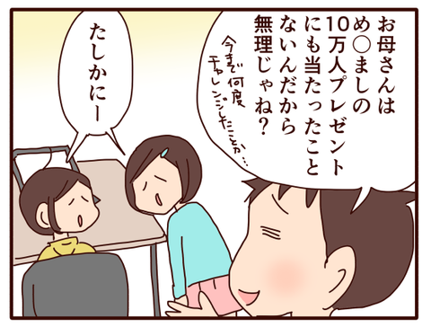 ライブドアブログ忘年会①3