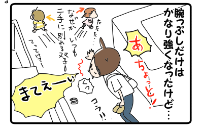 Ｃｏｎｏｂｉｅ育休復帰