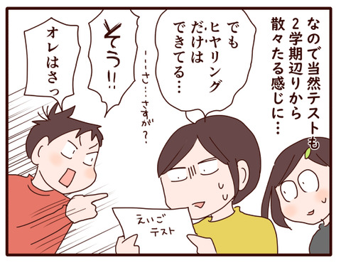 英語①.jpg3