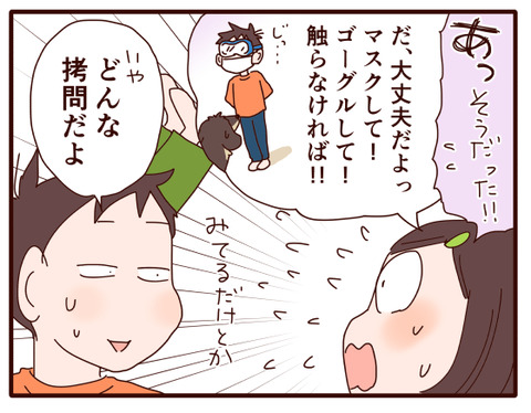 小太郎命日①.jpg4
