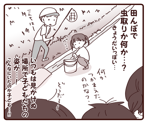 休校中の田舎の風景3