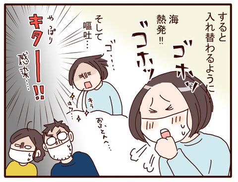 年末年始の我が家③.jpg2