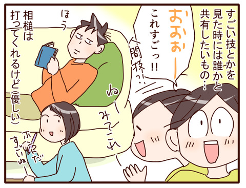 5オリンピックが始まりましたね.jpg2