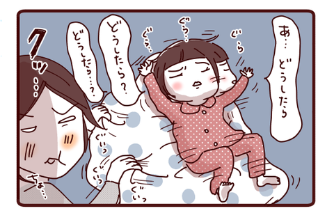 夜中に耐え切れず…!2