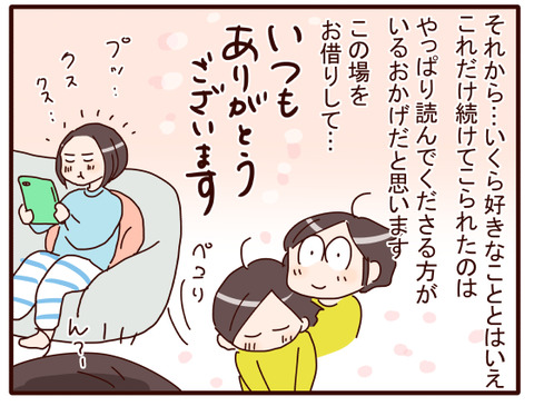 コメントの質問より③.jpg1