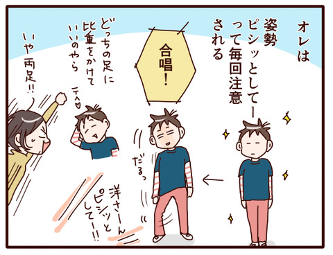 卒業に向けて①4