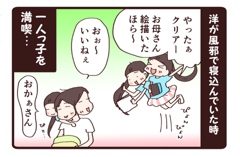 なんだかんだ言っても2