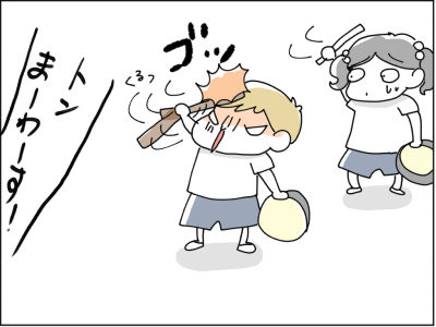 てげてげ星人２