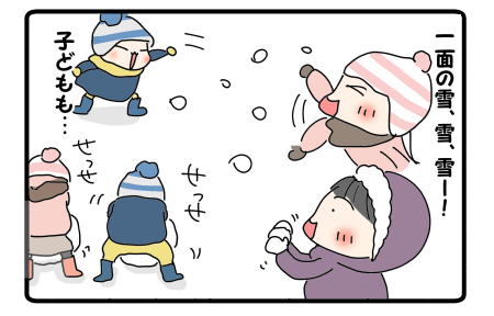 雪ー！１