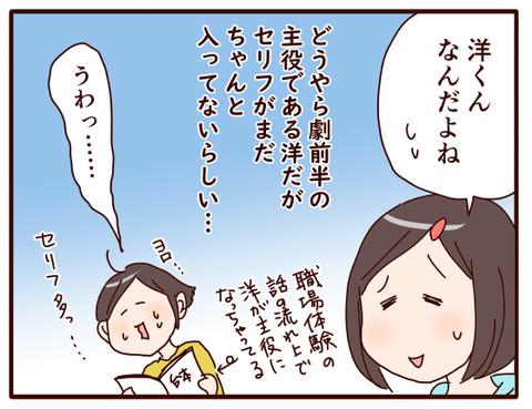 今年の文化祭②.jpg2