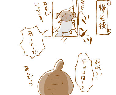 バレンタイン４