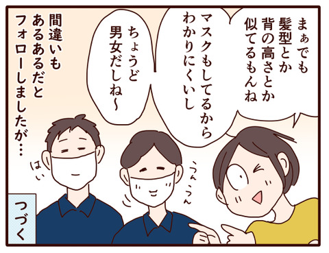 父の認知症96.jpg4