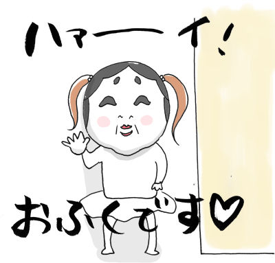 豆まき１７