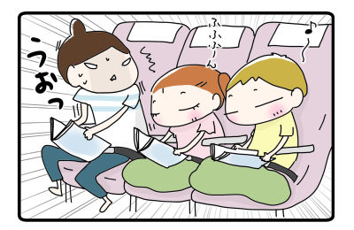 飛行機③