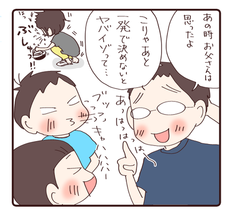 高原の里キャンプレポ②2