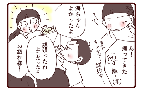 初のピアノ発表会⑤1