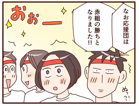 体育祭⑪.jpg2