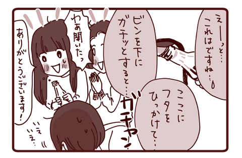 昭和世代と実感した日3