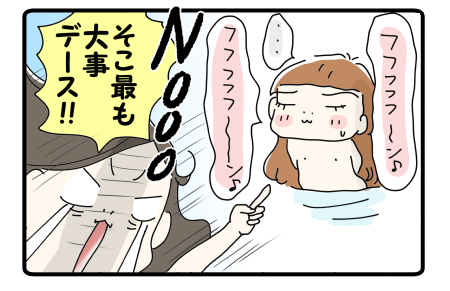 ママ、私が生まれた日の…2