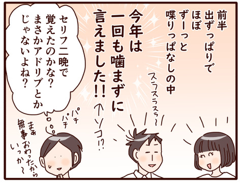 今年の文化祭⑥.jpg3