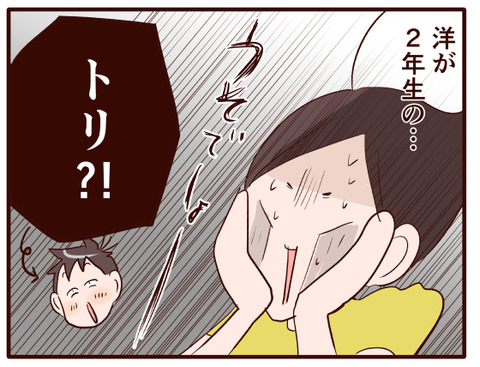 弁論大会②.jpg1