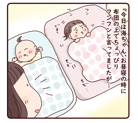 80我が家の共働き時代⑤Ⅰ2