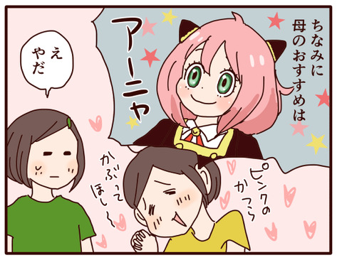 久々のハロウィン仮装②1