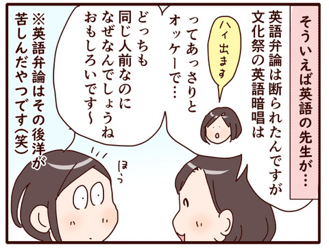 今年の文化祭⑤.jpg2