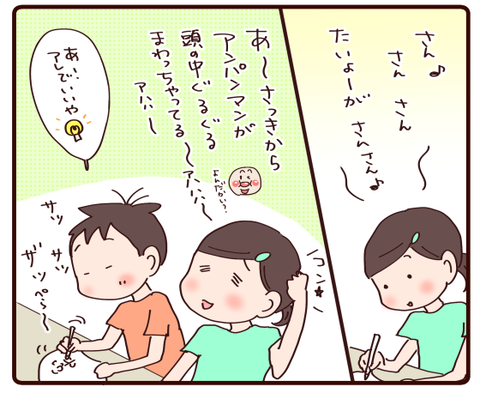 驚異の集中力もたまには②1