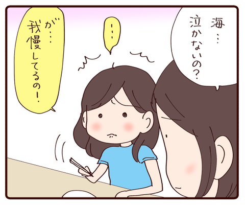 いよいよ出発前夜②4