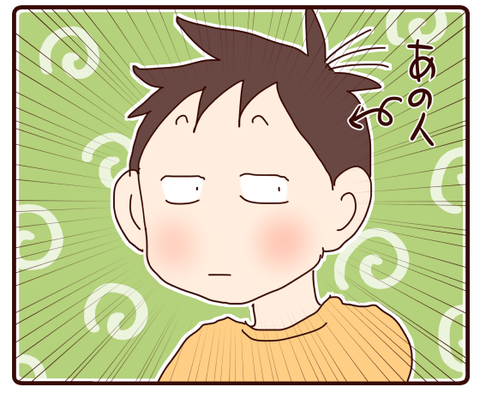 土産話のおまけ１　～修学旅行⑦～3