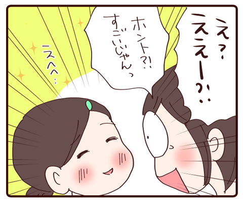 海がまた一つ克服②3