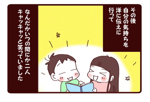 吐き気の意味⑦4