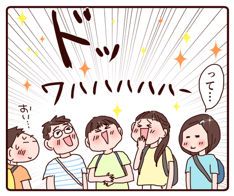修学旅行②一日目3
