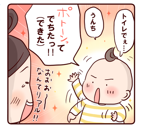 80我が家の共働き時代⑤Ⅱ1