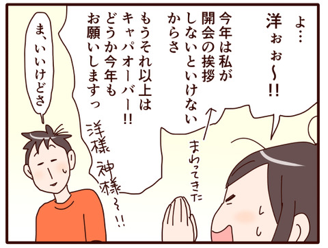 親睦レク①.jpg2