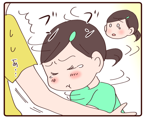 言い合い④1