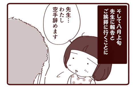 海の習い事②3